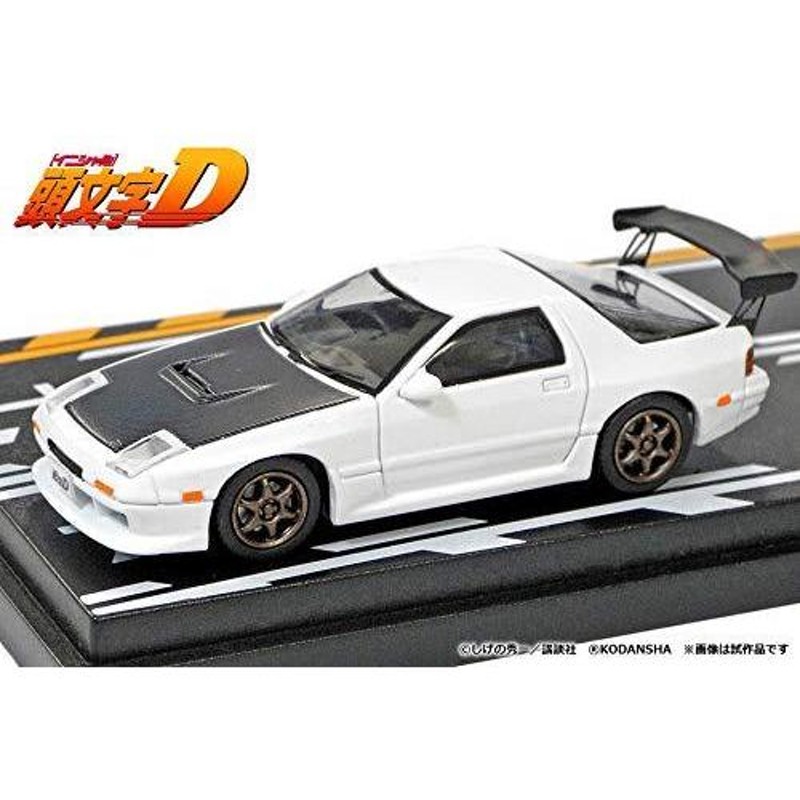 MODELER'S 1/64 頭文字D セットVol.2 高橋涼介RX-7 (FC3S) & 北条凛 