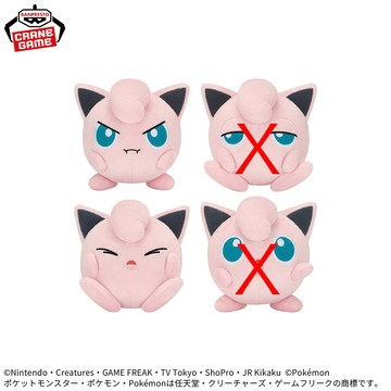 BANPRESTO 寶可夢 絨毛 胖丁 (兩種隨機) BD71602