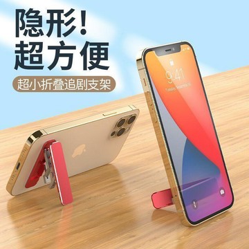 🛒臺灣24h🌳新款創意手機背貼支架桌面可摺疊隱形便攜粘貼式懶人神器迷你支架