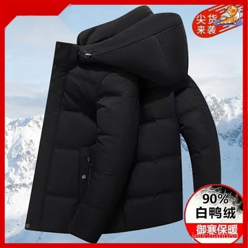 中老年男裝 爸爸衣服 外套男 男士秋冬冬季冬天絨毛保暖防寒鴨絨長版輕羽絨外套 中老年男士羽絨服冬新款冬季短款加