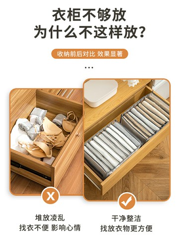 褲子衣服收納神器分隔格盒抽屜衣物袋家用衣柜牛仔褲整理收納箱筐