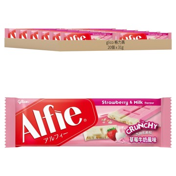 glico 格力高 Alfie 草莓牛奶風味  31g  20個