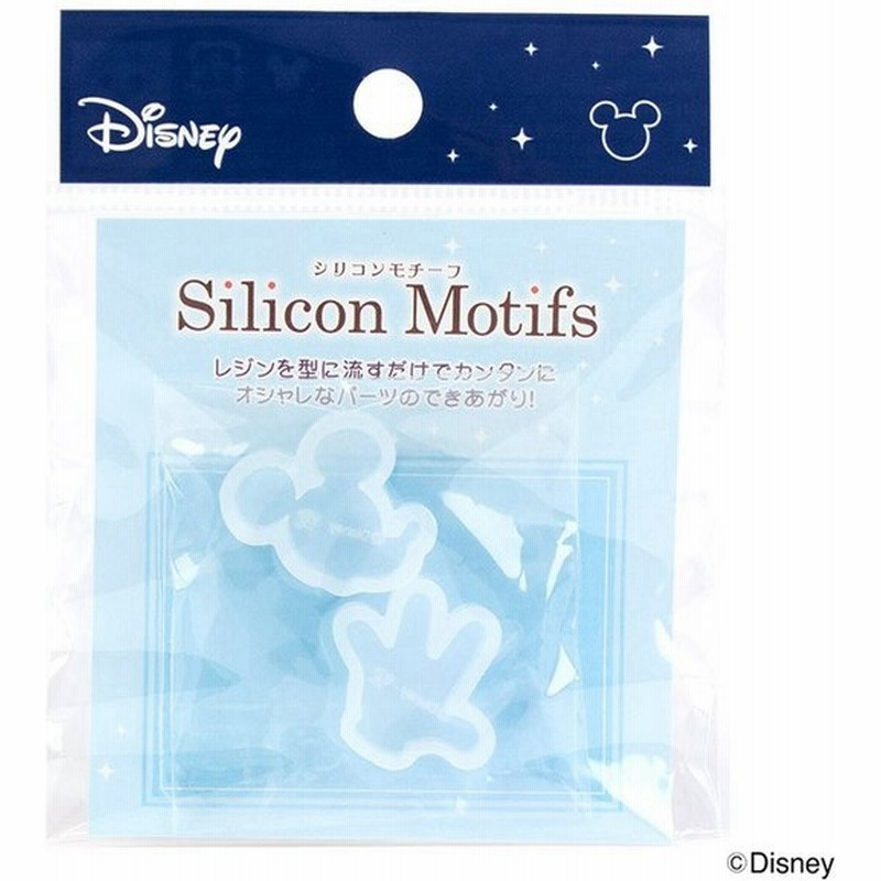 粘土 押し型 抜き型 ミニシリコンモチーフセット Licd 11 ミッキー横顔 通販 Lineポイント最大0 5 Get Lineショッピング
