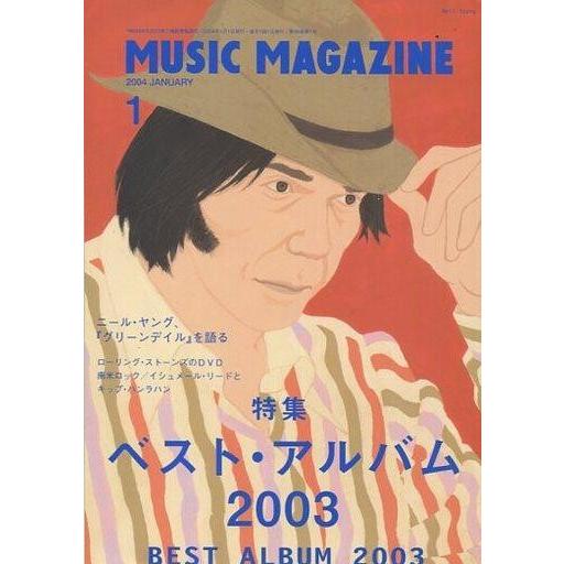 中古ミュージックマガジン MUSIC MAGAZINE 2004年1月号 ミュージック・マガジン