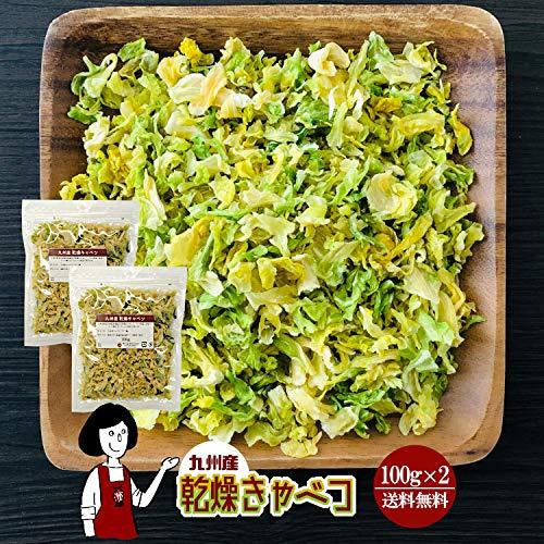 国産 乾燥キャベツ (100g×2) 乾燥野菜 長期保存 非常食 みそ汁の具