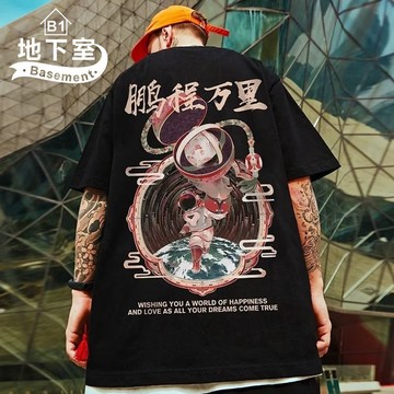 地下室B1-T恤 港風時尚潮牌印花短T 男裝 男生衣服 慵懶 短袖上衣 大尺碼8XL【NL623644】