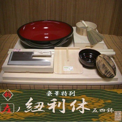 そば打ち道具 左利き用 豪華特別セット 左ノ紐利休五四鉢 （そば打ち