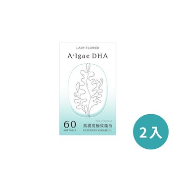 【LADY FLOWER】70% DHA 極致藻油 60顆盒 (2盒組)