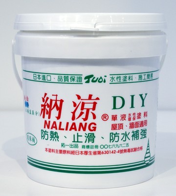 納涼漆-防熱,防水補強(5加侖)