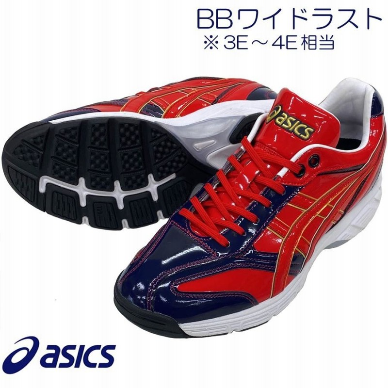 ASICS 【サイズ交換送料無料】ホワイト×レッド アシックス 野球