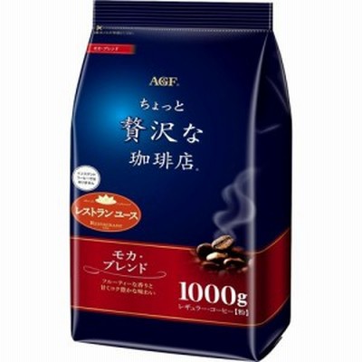ちょっと贅沢な珈琲店 レギュラーコーヒー粉 モカブレンド(1000g)[コーヒー その他]