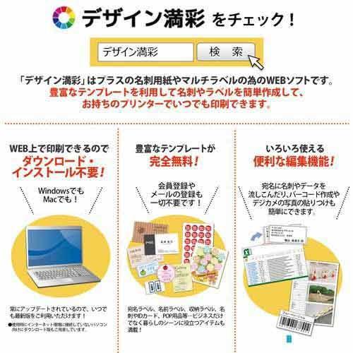 申込期間12月13日13時まで_プラス ＩＪ光沢はがき　１００枚入　徳用_取寄商品