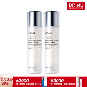 DR.WU 超微C美白精華化妝水150ML(共2入)