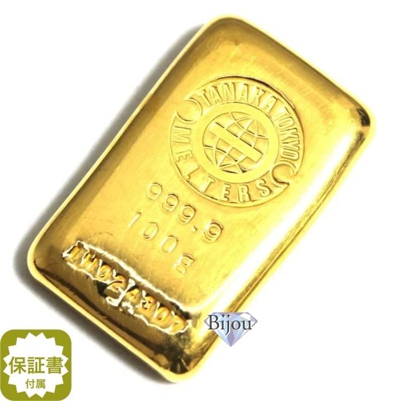 純金 インゴット K24 24金 10g 田中貴金属 流通品 - 貨幣