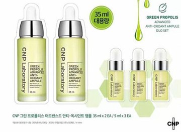 [COSCO代購5] C219174 CNP 綠蜂膠奇蹟能量安瓶組 35毫升2入+5毫升3入