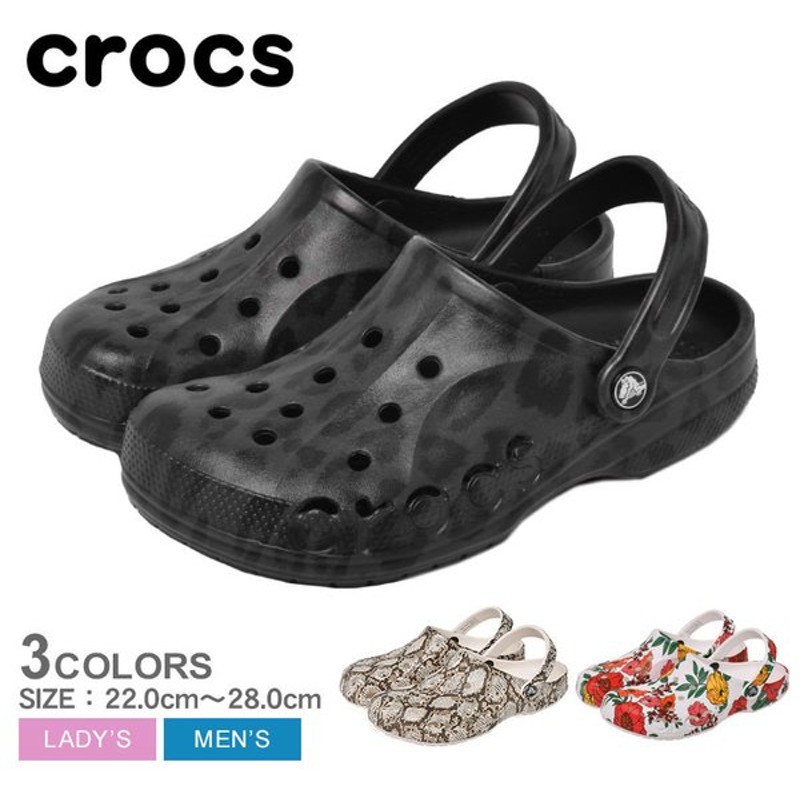 クロックス レディース 女性用 サンダル メンズ 男性用 Crocs Baya Seasonal Printed Clog 靴 人気 定番 花柄 ボタニカル おしゃれ サボ 冬 通販 Lineポイント最大0 5 Get Lineショッピング