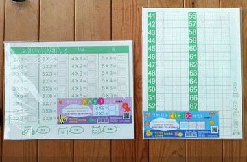 【拼圖貓】199 - 優幼 親子樂 99乘法 YMC-1605/ 41~100練習本 YMC-1604