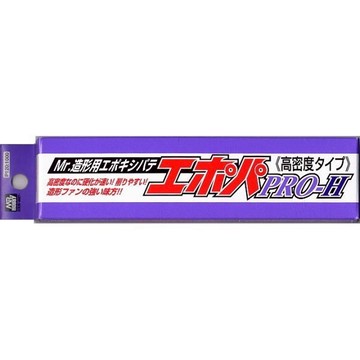 GSI 郡氏 P-120 高密度補土PRO-H 東海模型