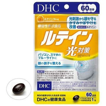 日版DHC 光對策葉黃素膠囊 ( 60日 60粒 蝶翠詩 金盞花萃取物)