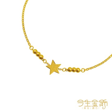 今生金飾 夢幻星河手鍊 黃金手鍊