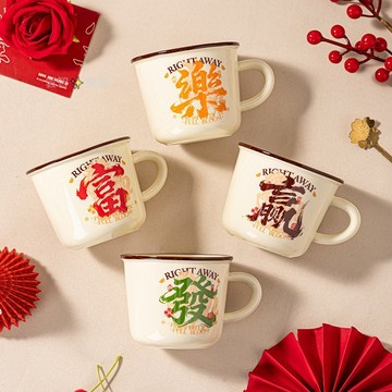 馬年文字馬克杯定製 水杯可愛陶瓷杯子 伴手禮品年會咖啡杯帶勺禮盒