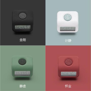 持咒禮拜智能藍牙念佛計數器通用記錄修行做功課電子拇指計數器