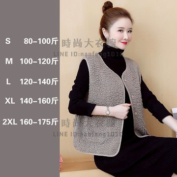 羊羔絨背心外套皮毛一體羊羔毛秋冬女士百搭坎肩馬夾寬鬆馬甲外套【時尚大衣櫥】