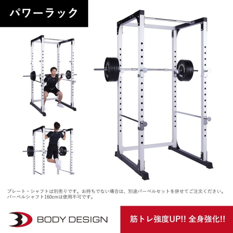 ベンチプレスセット　購入の際は詳細をご確認くださいシャフト8kg×1