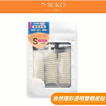 MEKO 自然隱形透明雙眼皮貼 (S)120回 X-094