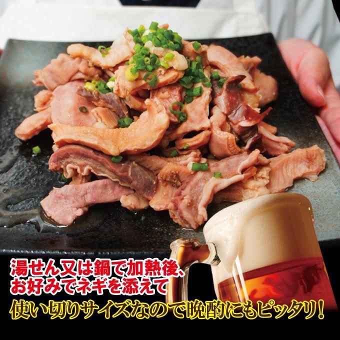 国産黒毛和牛もつ煮込み冷凍200ｇ モツ ホルモン 鍋 スープ