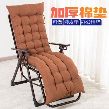 午睡躺椅墊子珍珠絨坐墊靠墊加厚沙發辦公椅子辦公室靠背椅墊屁墊