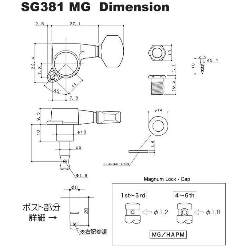 ゴトー ギター ペグ GOTOH SG381 MG 01 B L3 R3 ブラック マグナムロック 両側 6個セット Ebiオリジナルピック