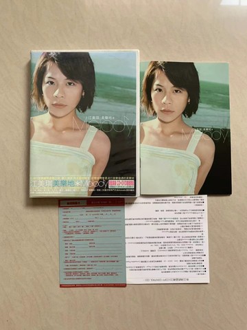 江美琪 Melody 美樂地 EMI首版 CD+DVD 碟新 絕版 17 (TW)