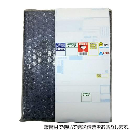 サヴァ缶 3種アソートセット 岩手県産 送料無料 他商品と同梱不可 (170g 3種 各2個 計6個入)×9セット 贈り物 長S