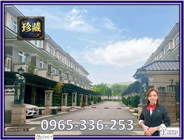 山曦楓泉孝親房＋雙車位首選別墅｜桃園市楊梅區瑞坪路