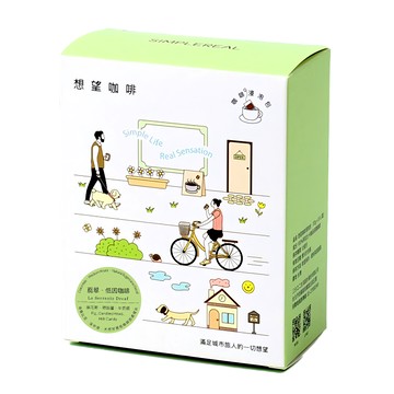 SIMPLEREAL 想望咖啡 翡翠 低因咖啡 浸泡包  12g  5包  方便攜帶，隨時享受  1盒