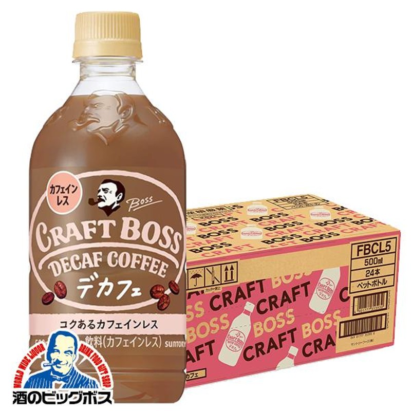 セール新品 NESCAFEゴールドブレンド カフェインレス12本 | www.pro13