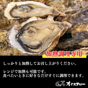 ふるさと納税 牡蠣 国産 牡蠣 殻付き 牡蠣 約2kg 牡蠣 加熱用 牡蠣 新鮮 牡蠣 産地直送 牡蠣 香川 牡蠣 さぬき市 牡蠣 加熱専用 牡蠣 香川県さぬき市