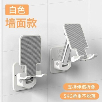 好物嚴選🎁手機支架2026新款支架放置托架壁掛粘貼廚房牆面牆上貼牆防滑JS