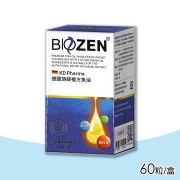 【Biozen 貝昇】德國頂級複方魚油膠囊 60粒/盒