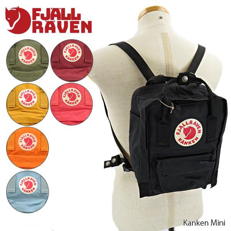 FJALLRAVEN フェールラーベン Kanken Mini カンケン ミニ デイパック