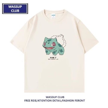 WASSUP 【失蒜了】妙蛙種子卡通趣味搞笑短袖t恤2025夏季純棉寬松