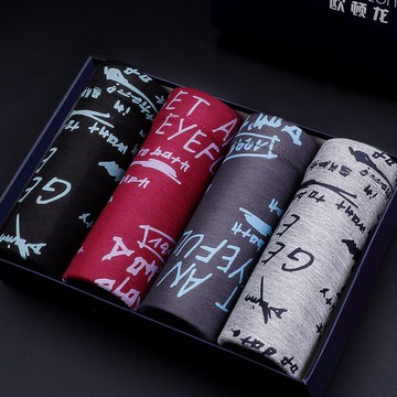 4條禮盒裝男士內褲中腰莫代爾平角褲頭四角內褲