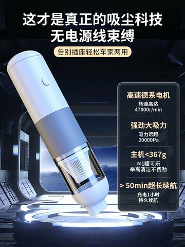 Xiaoml車載吸塵器大吸力車用超強無線充電汽車車內強力手持家用【北歐居家生活】