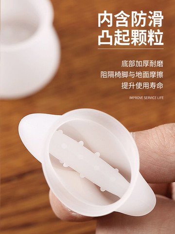 椅子腳套桌椅腳墊靜音耐磨腿凳子防滑家具加厚硅膠桌子貼片保護套