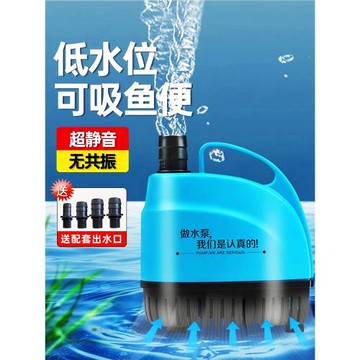 創寧新款魚缸換水潛水靜音魚池循環泵過濾泵滴流盒專用抽水泵底吸