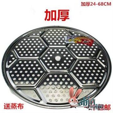 316不銹鋼食品級蒸架蒸片蒸盤蒸屜蒸籠片饅頭墊炒鍋隔層蒸格蒸鍋