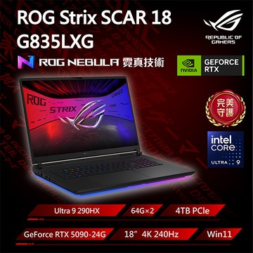 ROG Strix SCAR 18 G835LXG-0081A290HX-NBLM 黑(Ultra 9 290HX/64G×2/RTX 5090/4TB/W11/4K/240Hz/18)