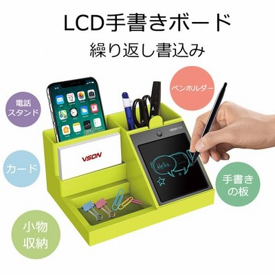 電子メモパッドつきペン立て Lcd手書きボード付き 小物入れ 卓上収納 ボックス 省スペース オフィス デスク周り 整理整頓 事務用品 文房具 おしゃれ 通販 Lineポイント最大get Lineショッピング