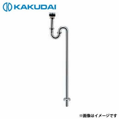 カクダイ 丸鉢ツキSトラップ 433-315-25 [洗面 手洗 排水管]